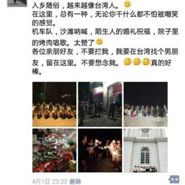 QQ图片20160409233129