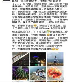 QQ图片20160409233209