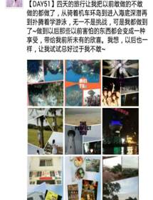 QQ图片20160409233229