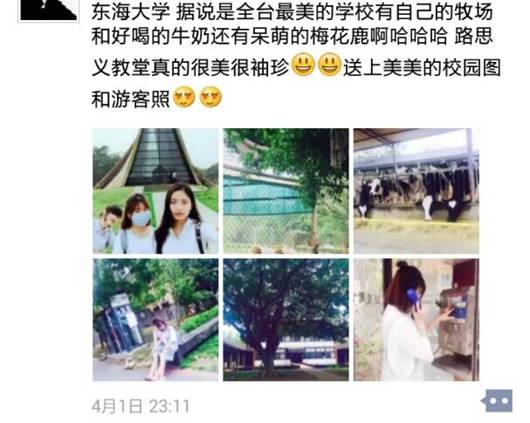 QQ图片20160409233219